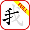 星空视频影视大全免费观看全站版